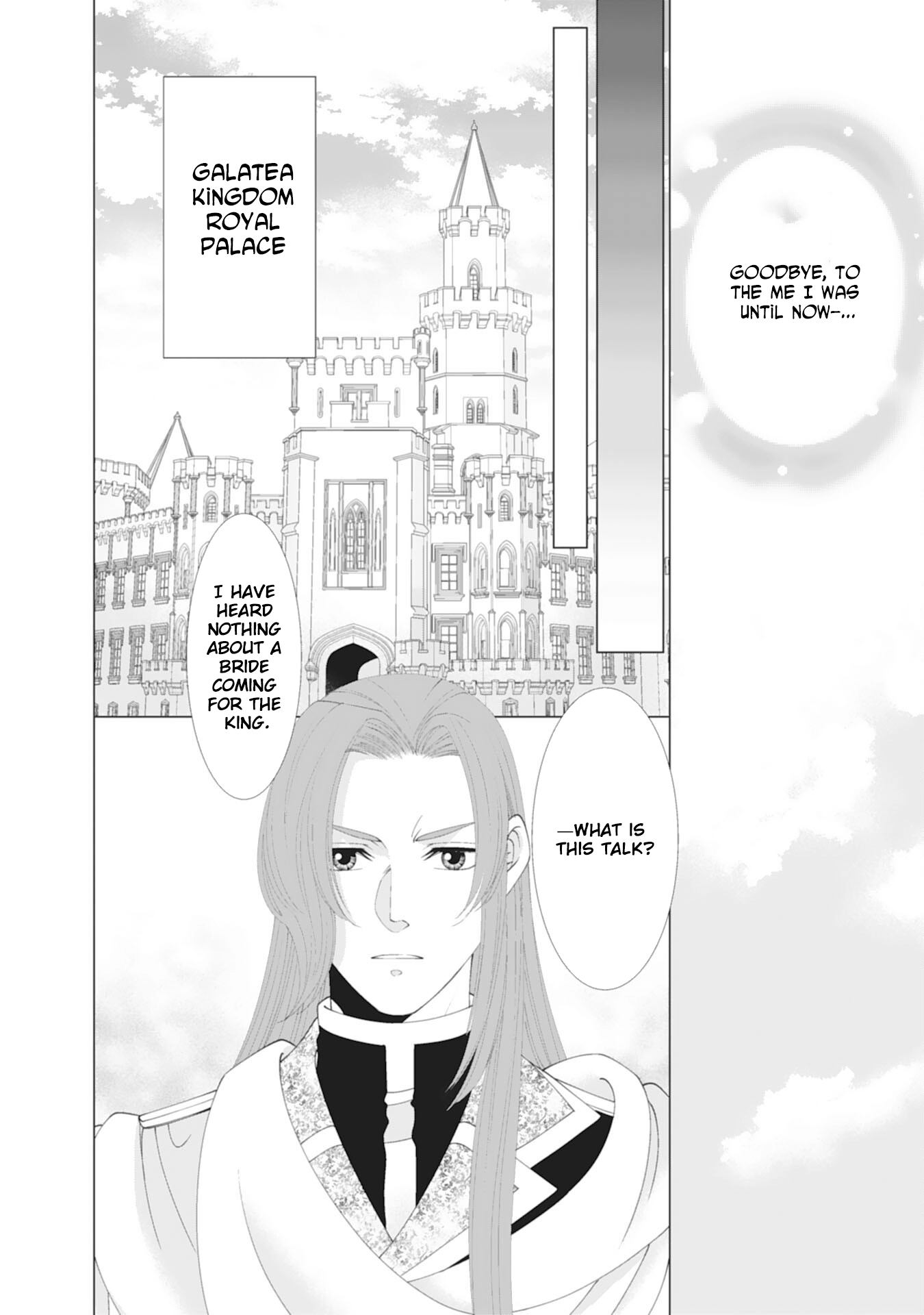 I’ll Take You Up on That — The Saintess’s Second Chance at Happiness. Chapter 1 Page 24